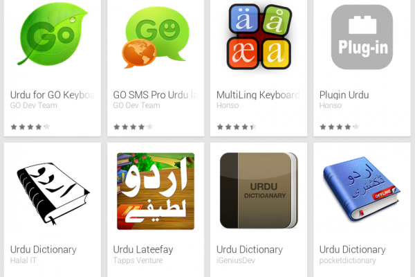 Learn Urdu with Android Apps
