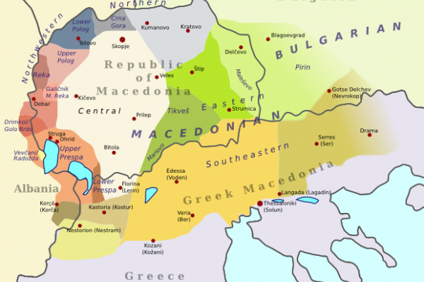 Learn about the Macedonian Language