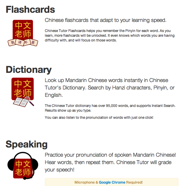 Free Mandarin Chinese Speaking Tutor, Flashcards, Dictionary and Beginner Intro