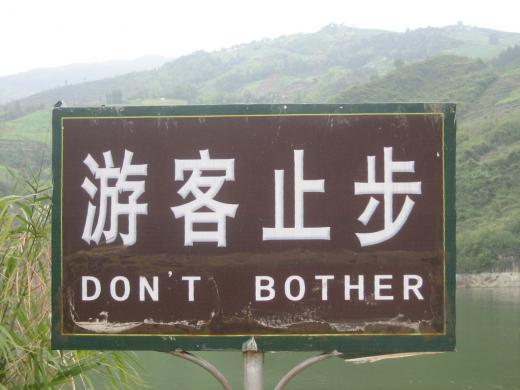 'Chinglish' Photos and Shenzhen's Efforts to Tidy Chinese-English Translation