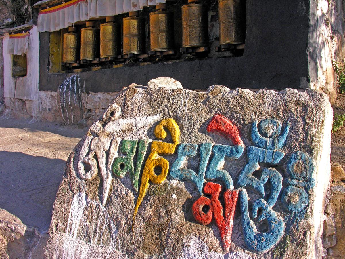 Download + Stream Beginner Tibetan Textbook Audio Lessons Online for Free Download + Stream Beginner Tibetan Textbook Audio Lessons Online for Free