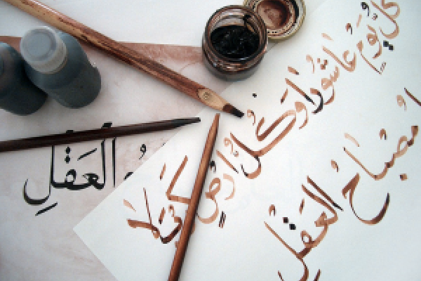 Free Arabic Phrasebook