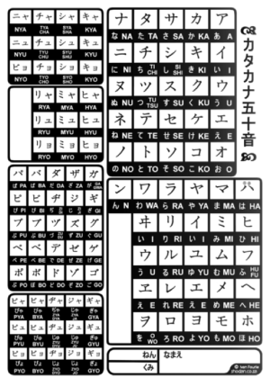 Free Japanese Phrasebook Free Japanese Phrasebook