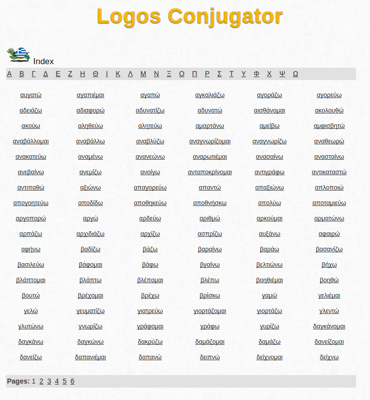 Free Online Greek Verb Conjugation and Learning Conjugator