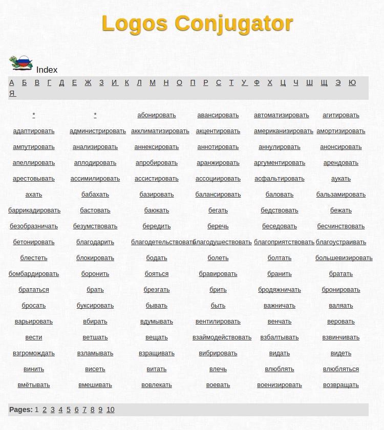 Free Online Russian Verb Conjugation And Learning Conjugator Free 