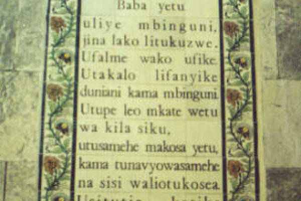 Free Swahili Phrasebook