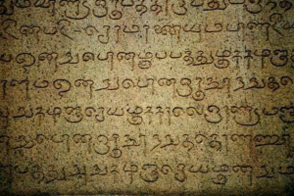 Free Tamil Phrasebook Free Tamil Phrasebook