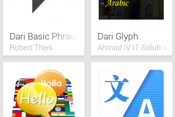 Learn Dari with Android Apps