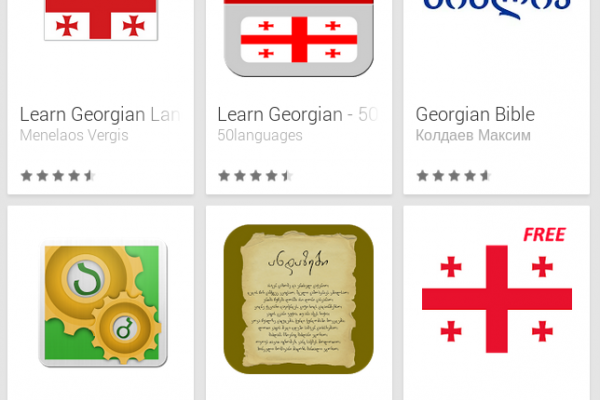 Learn Georgian with Android Apps