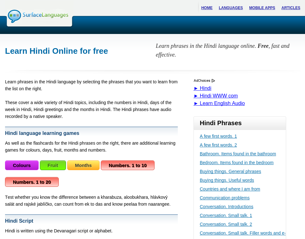 Free Hindi Audio Phrasebook, Games and Mobile Apps (Android, iOS) to Learn Basic Hindi for Travel and Living Free Hindi Audio Phrasebook, Games and Mobile Apps (Android, iOS) to Learn Basic Hindi for Travel and Living