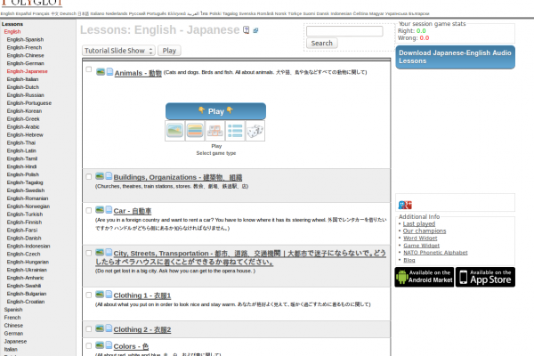 Free Japanese App and Games for Learning Basic Vocabulary (Online, Android, iPhone & iPad)