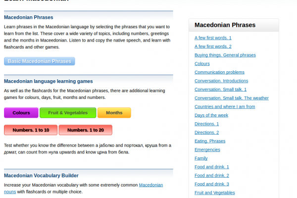 Free Macedonian Audio Phrasebook, Games and Mobile Apps (Android, iOS) to Learn Basic Macedonian for Travel and Living
