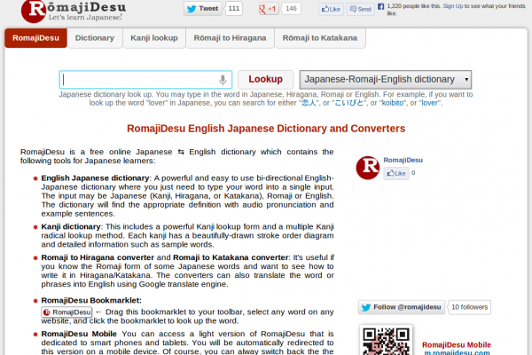 Free English-Japanese Bidirectional Dictionary and Romaji to Hiragana and Katakana Converter