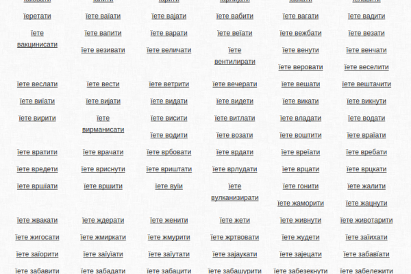 Free Online Serbian Verb Conjugation and Learning Conjugator Free Online Serbian Verb Conjugation and Learning Conjugator