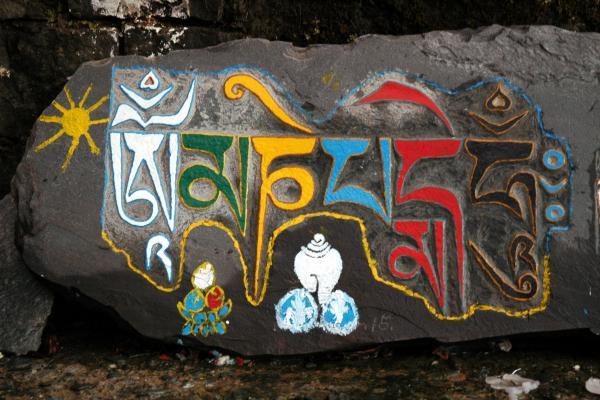 Free Tibetan Phrasebook
