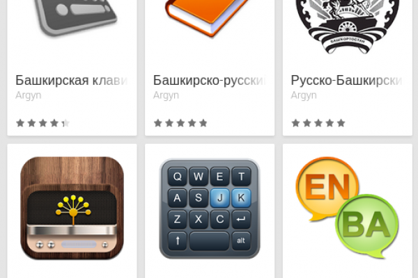Learn Bashkir with Android Apps