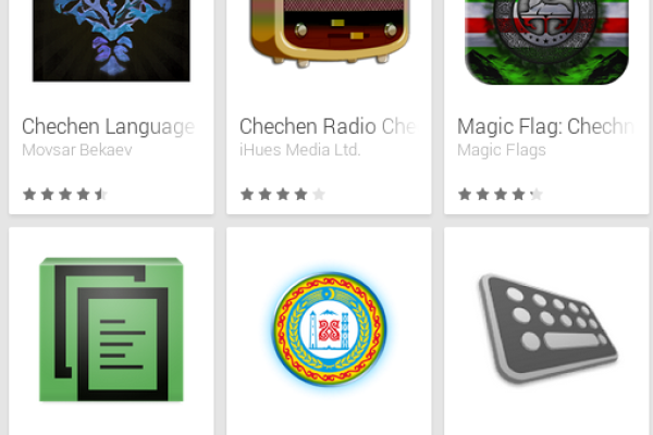 Learn Chechen with Android Apps