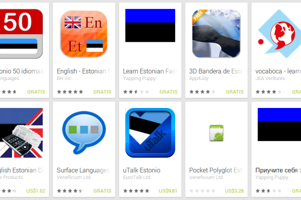 Learn Estonian with Android Apps