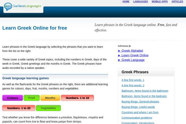 Free Greek Audio Phrasebook, Games and Mobile Apps (Android, iOS) to Learn Basic Greek for Travel and Living