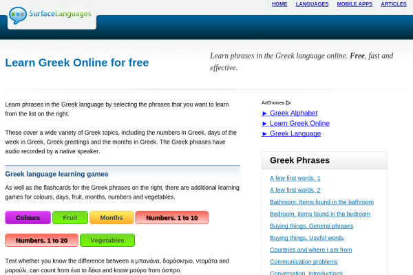 Games (daily updated) - Free Post - Online Hellenic Lessons