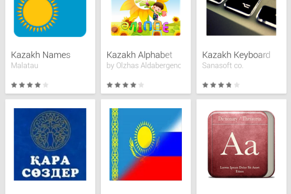 Learn Kazakh with Android Apps