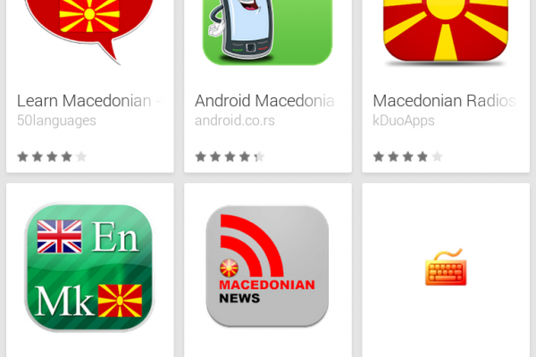 Learn Macedonian with Android Apps