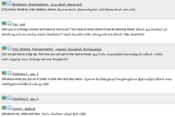 Tamil Ipad Apps Free Language