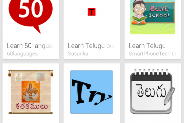 Learn Telgugu with Android Apps