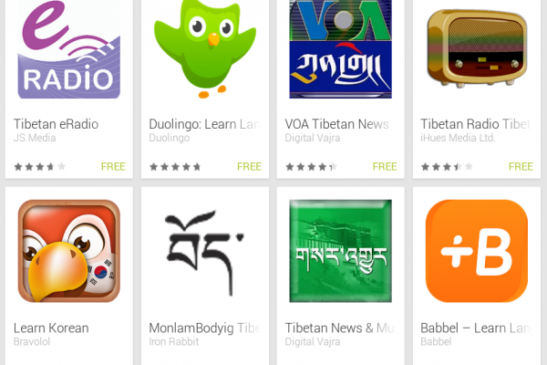 Learn Tibetan with Android Apps