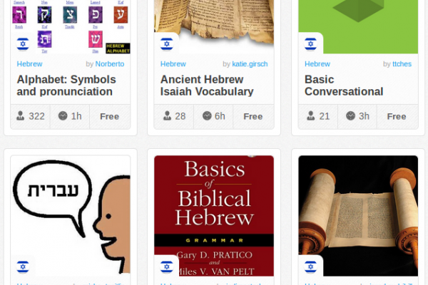 Memrise Merges Science, Fun and Community to Help Learn Hebrew Online for Free (+ App)